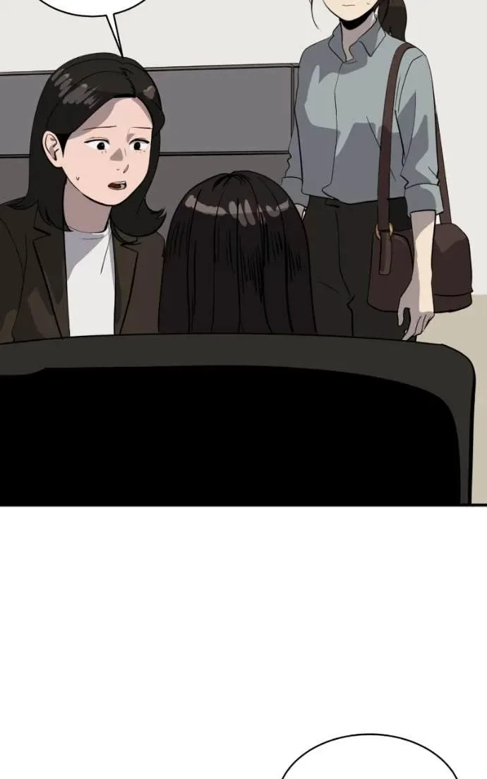 Suhee0 Chapter 202 page 87
