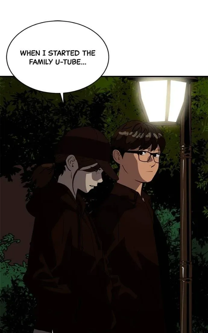 Suhee0 Chapter 203 page 46