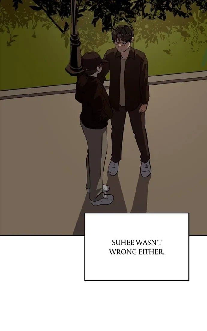 Suhee0 Chapter 203 page 69
