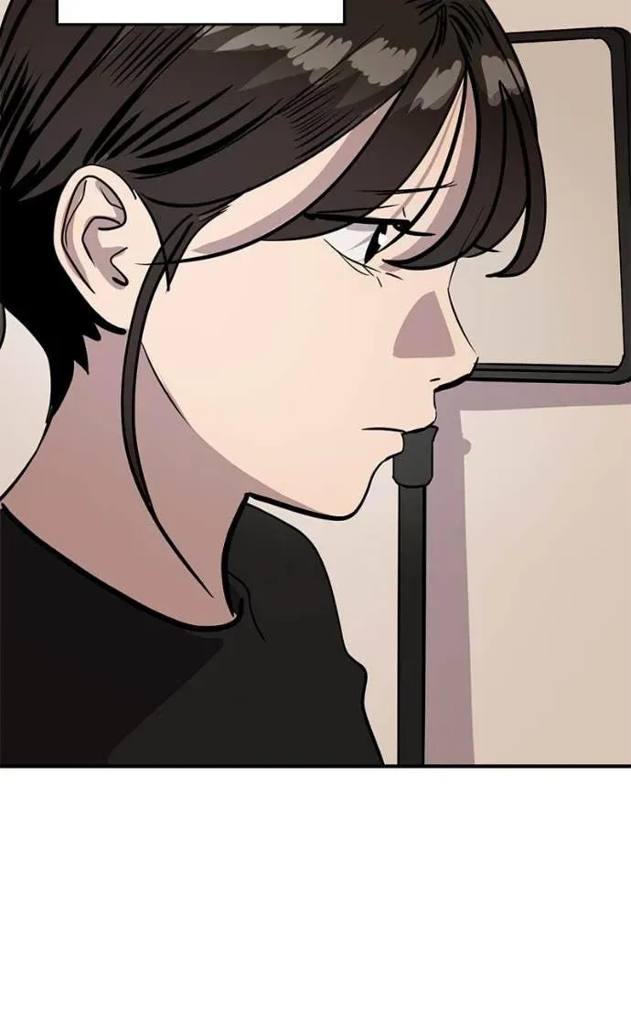 Suhee0 Chapter 203 page 78