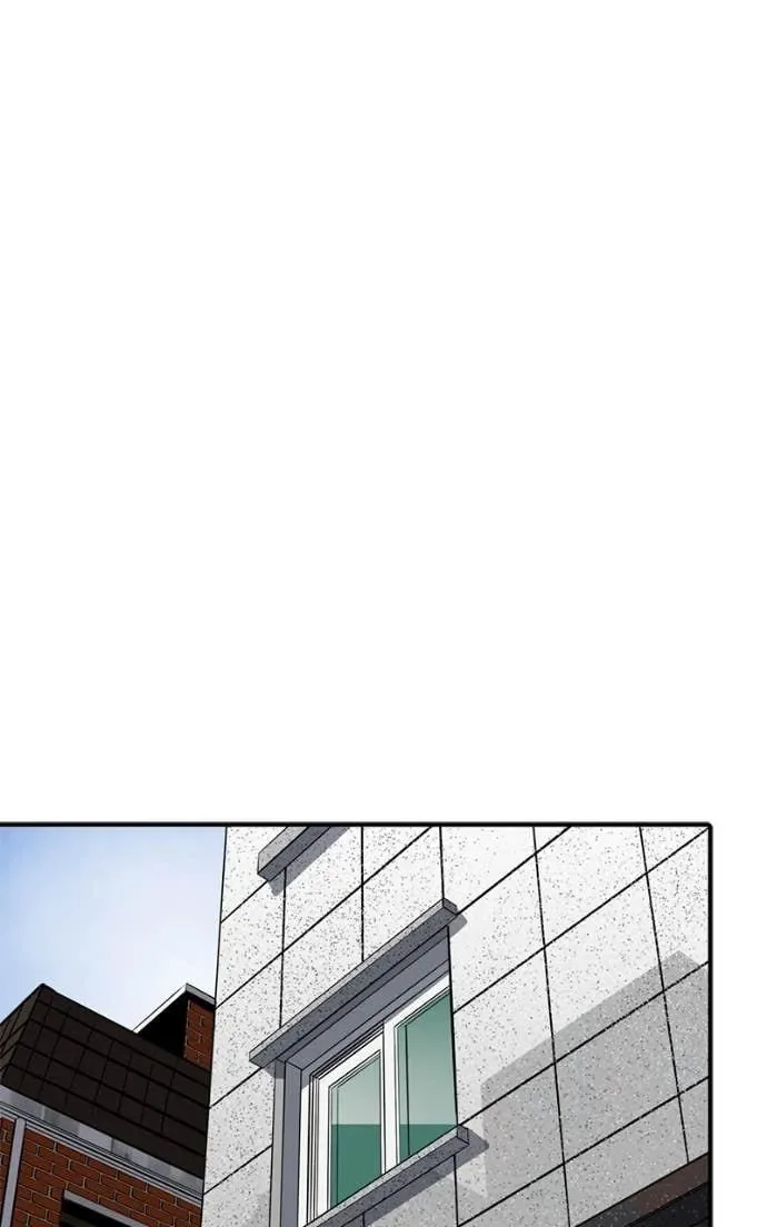 Suhee0 Chapter 203 page 75