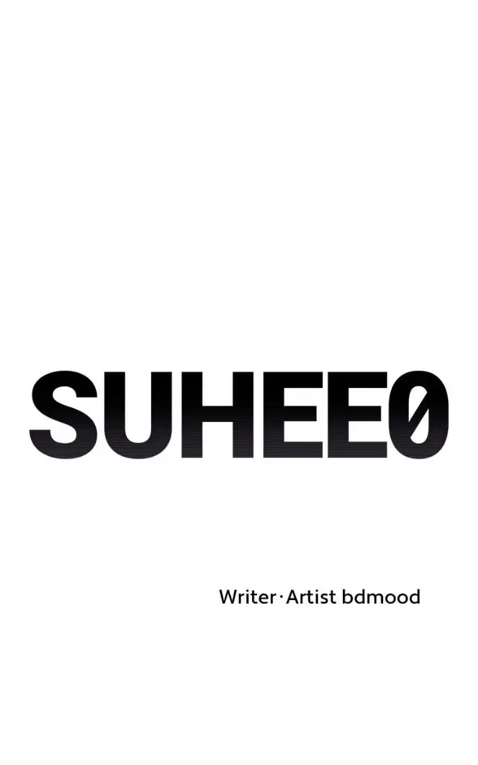 Suhee0 Chapter 204 page 7