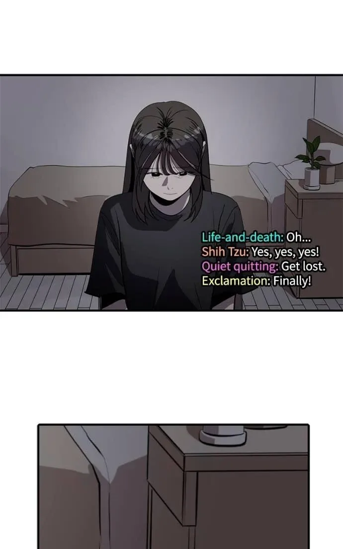 Suhee0 Chapter 204 page 25