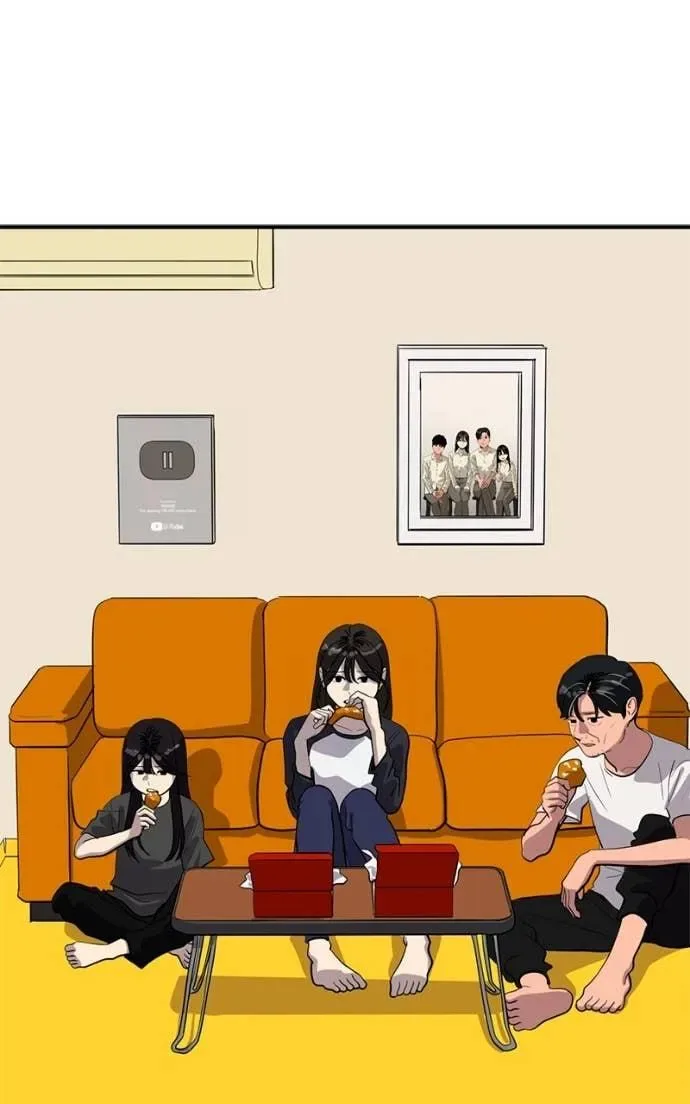 Suhee0 Chapter 205 page 13