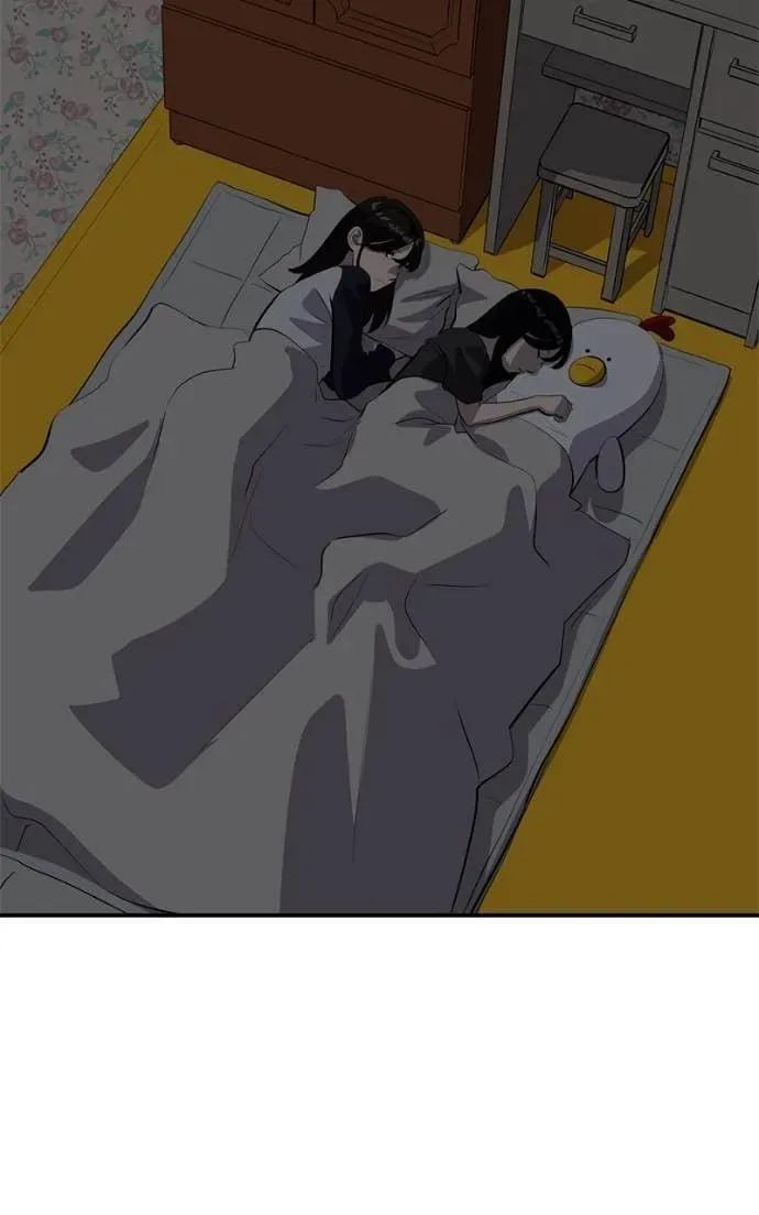 Suhee0 Chapter 205 page 41