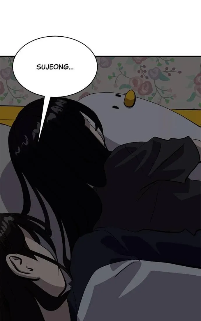 Suhee0 Chapter 205 page 42