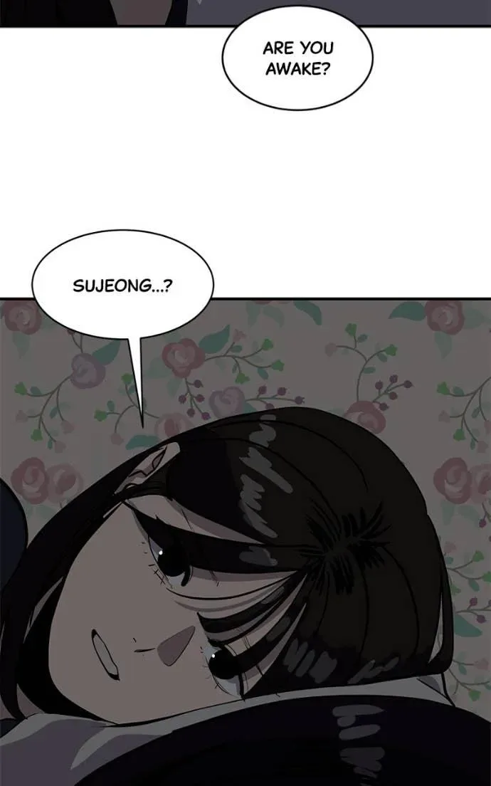 Suhee0 Chapter 205 page 43
