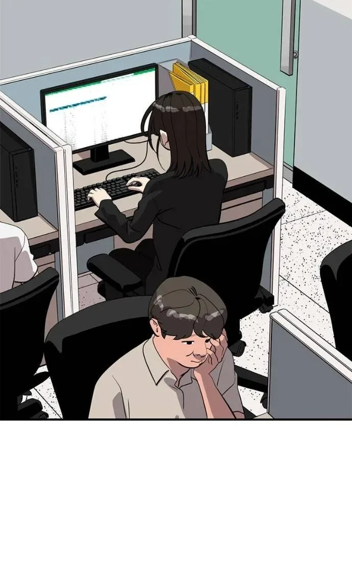 Suhee0 Chapter 205 page 85