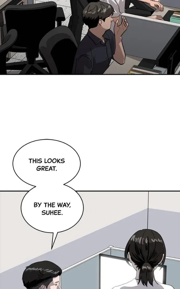 Suhee0 Chapter 206 page 17