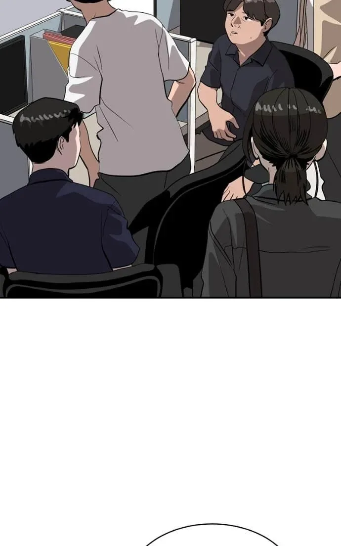 Suhee0 Chapter 206 page 7