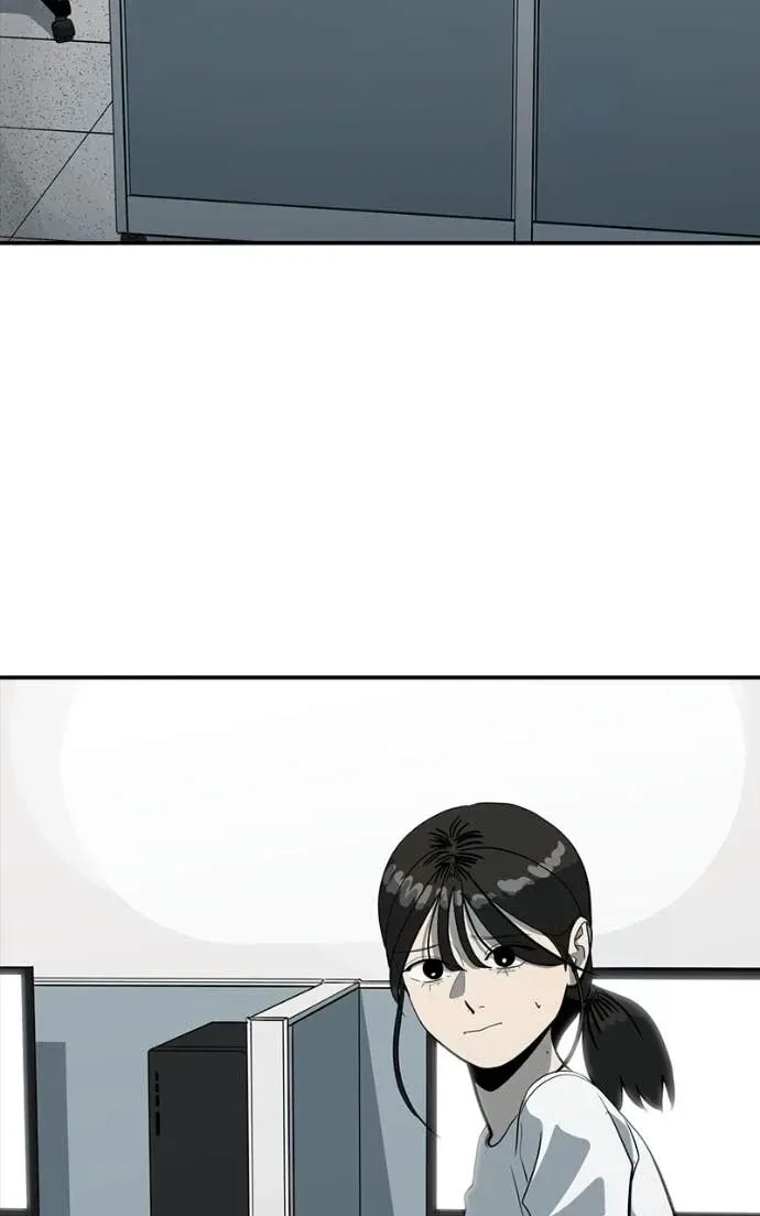 Suhee0 Chapter 206 page 72