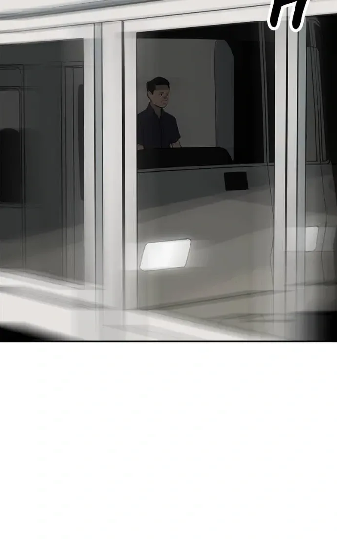 Suhee0 Chapter 206 page 89