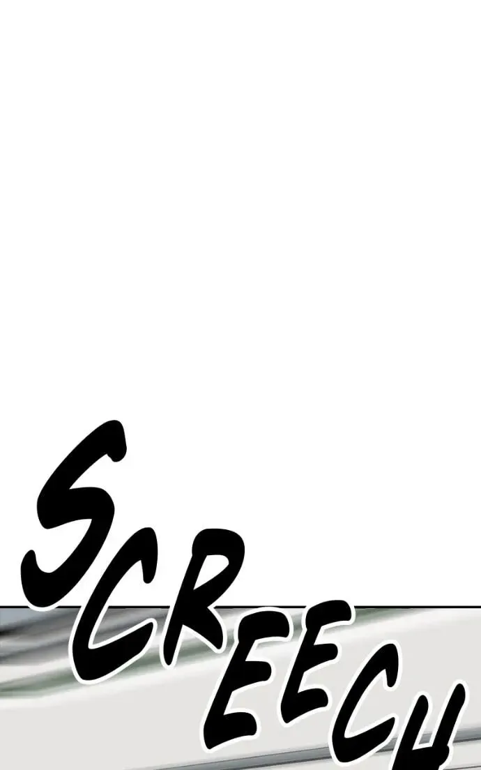 Suhee0 Chapter 206 page 88
