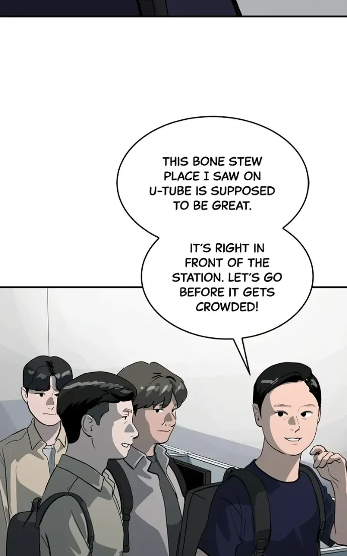 Suhee0 Chapter 207 page 4