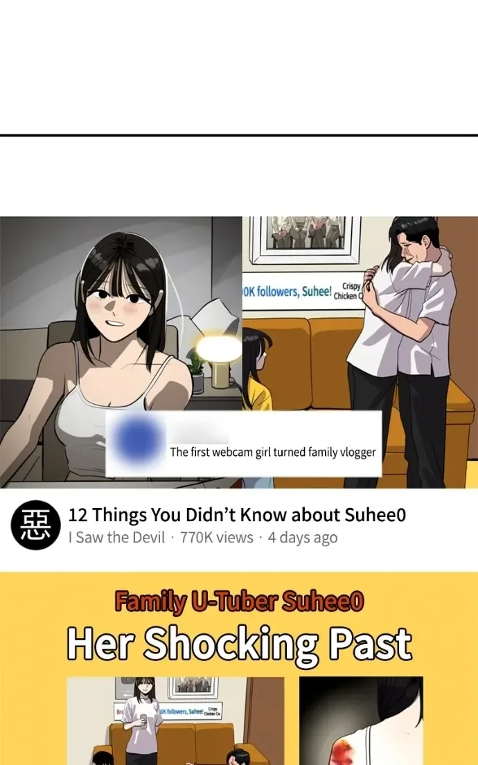 Suhee0 Chapter 207 page 21