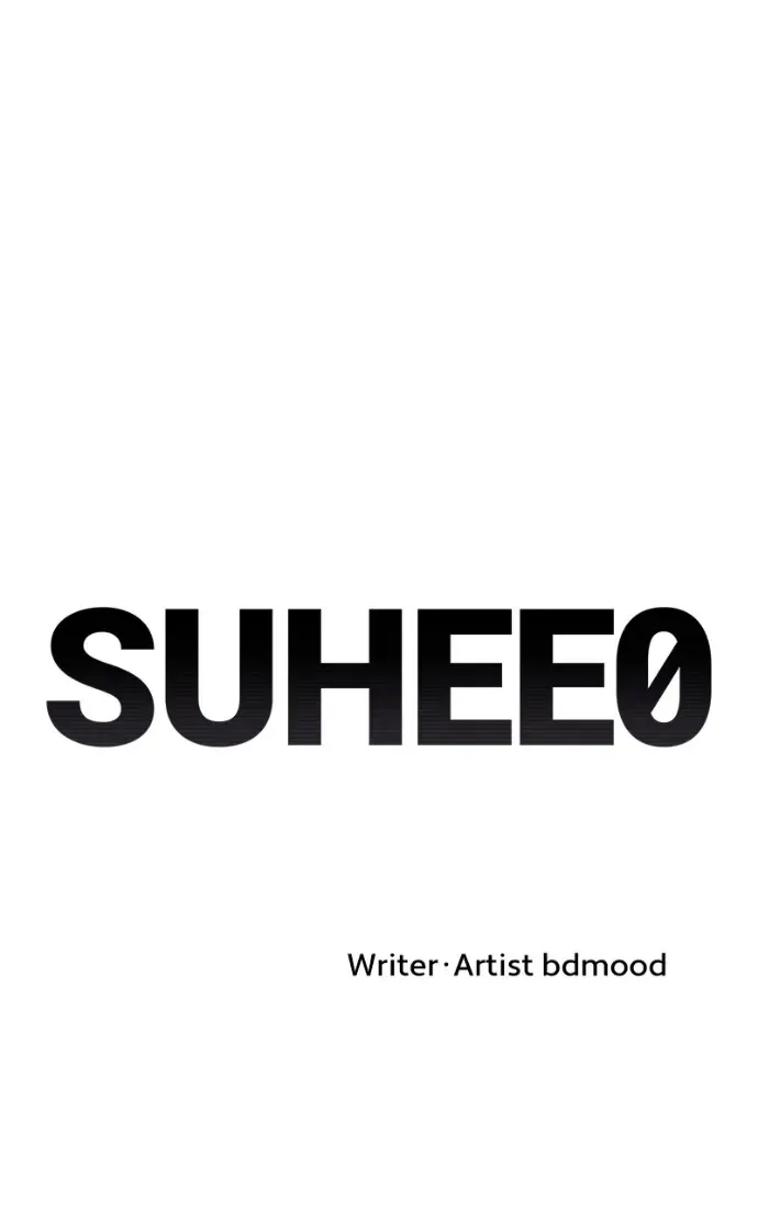 Suhee0 Chapter 207 page 10