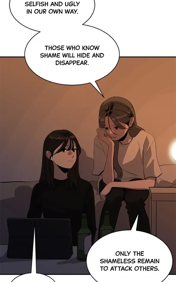 Suhee0 Chapter 207 page 34