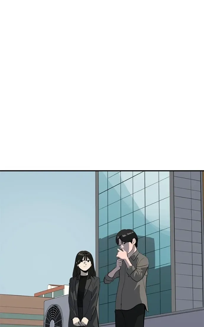 Suhee0 Chapter 207 page 70