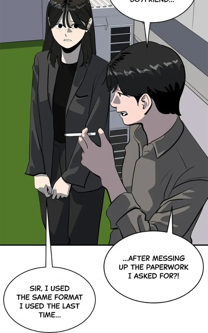 Suhee0 Chapter 207 page 73