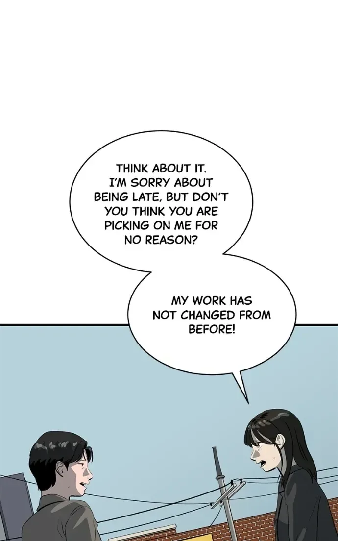 Suhee0 Chapter 207 page 78