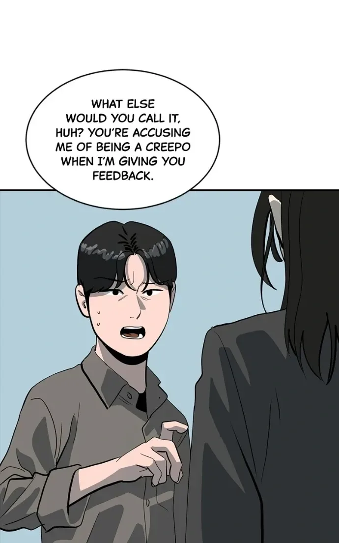 Suhee0 Chapter 207 page 83