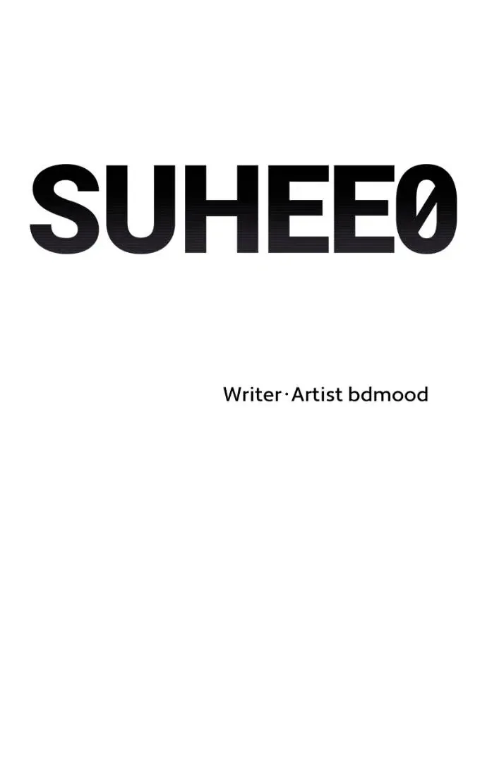 Suhee0 Chapter 208 page 16