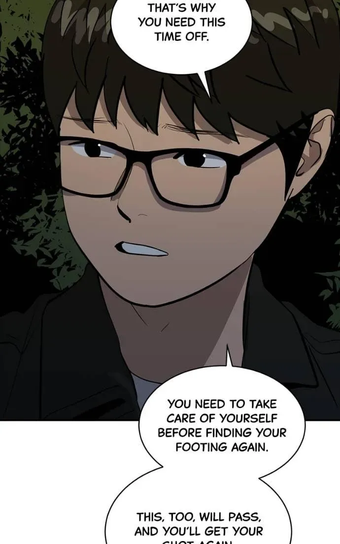 Suhee0 Chapter 208 page 24