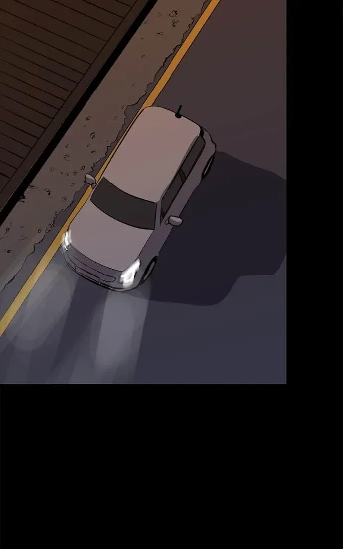 Suhee0 Chapter 208 page 75