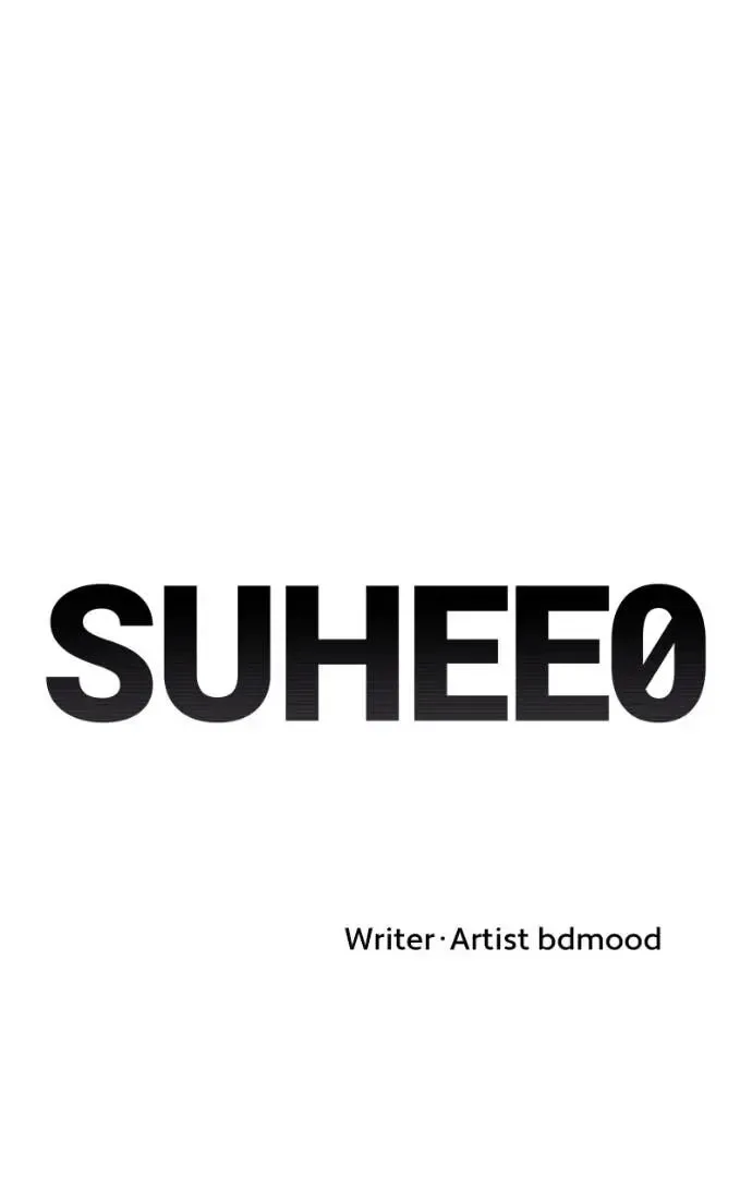 Suhee0 Chapter 209 page 18