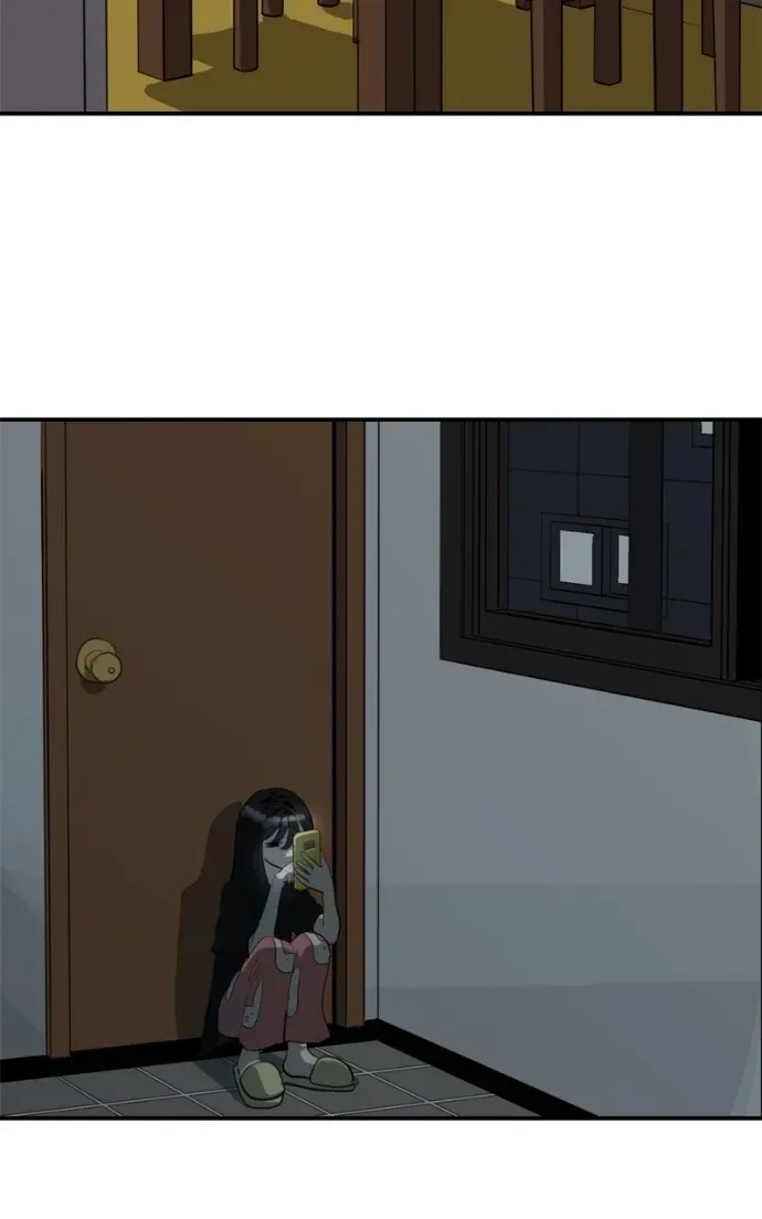 Suhee0 Chapter 212 page 2