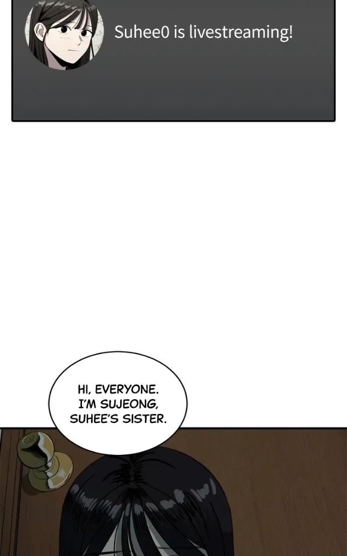 Suhee0 Chapter 212 page 7