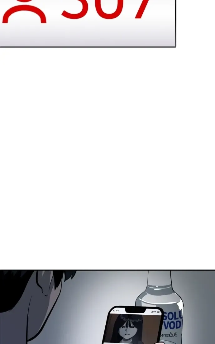Suhee0 Chapter 212 page 21