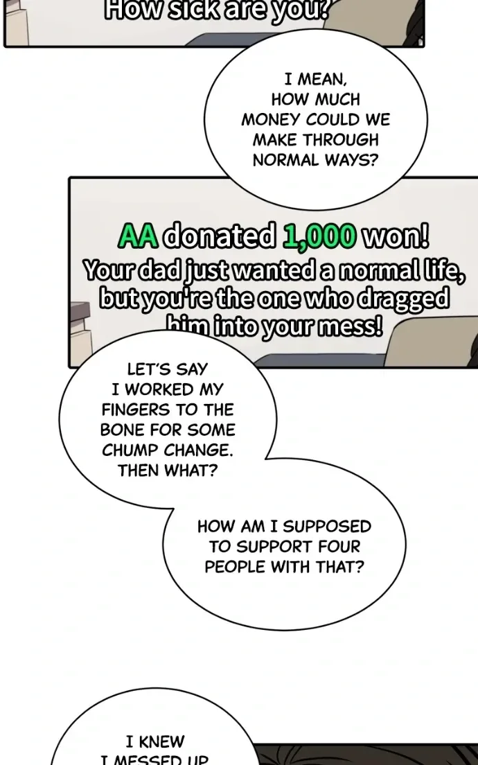 Suhee0 Chapter 213 page 85