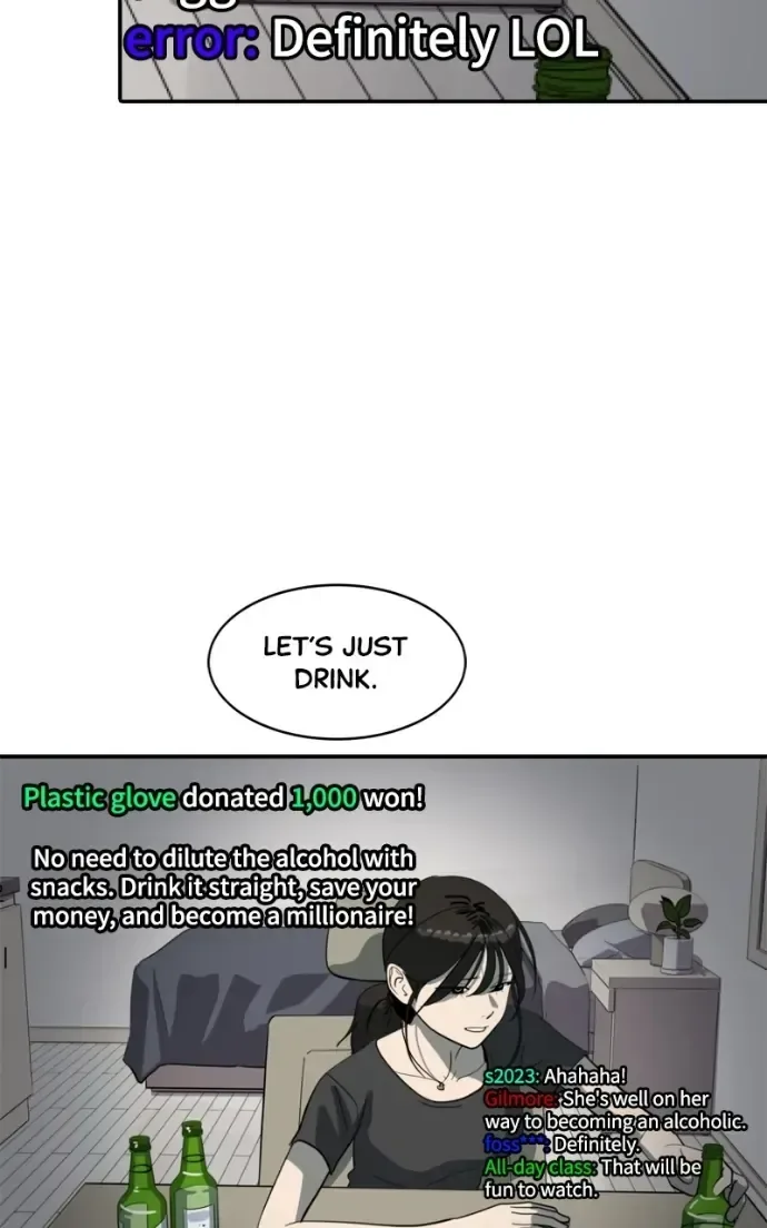 Suhee0 Chapter 214 page 24