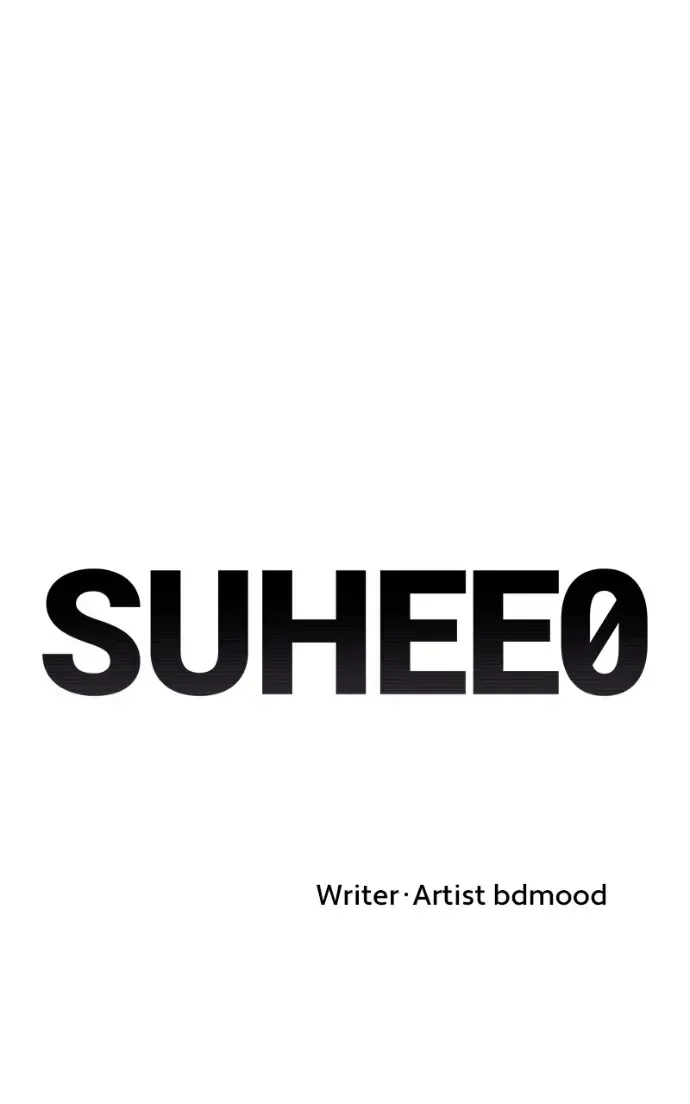 Suhee0 Chapter 214 page 14