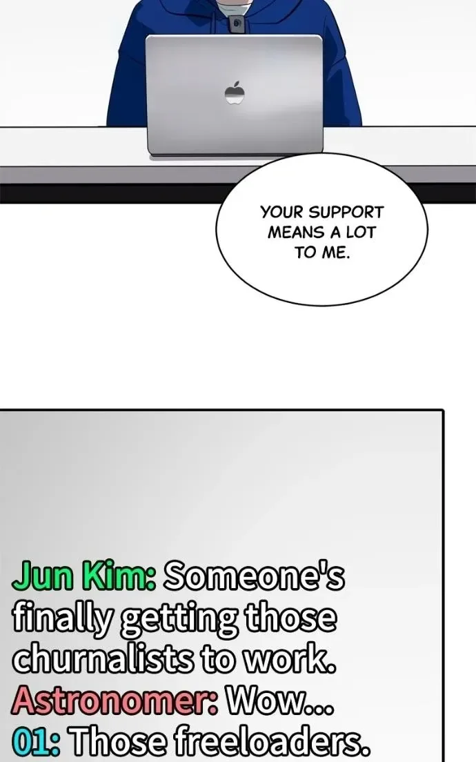 Suhee0 Chapter 216 page 49