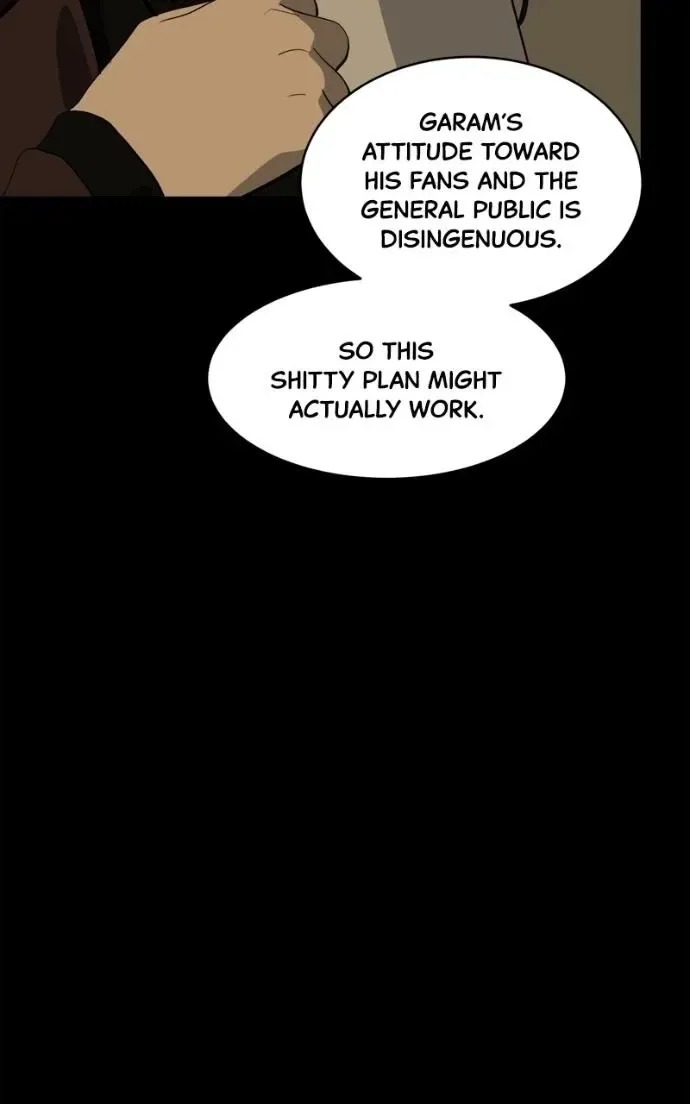 Suhee0 Chapter 217 page 107