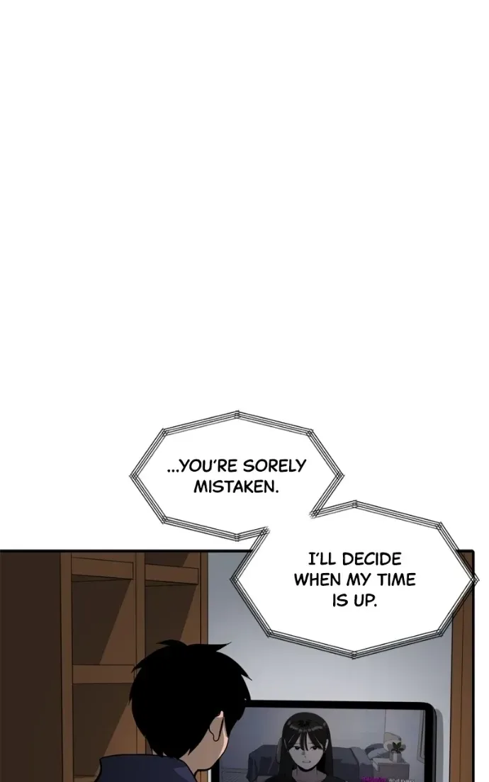 Suhee0 Chapter 219 page 42