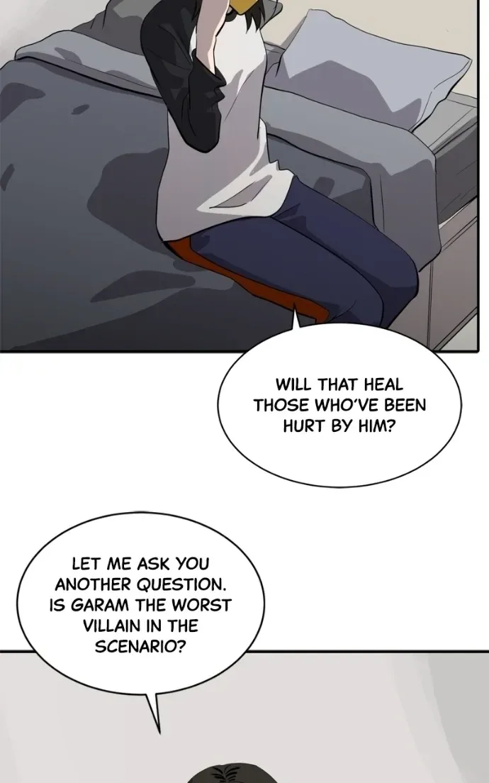 Suhee0 Chapter 219 page 84
