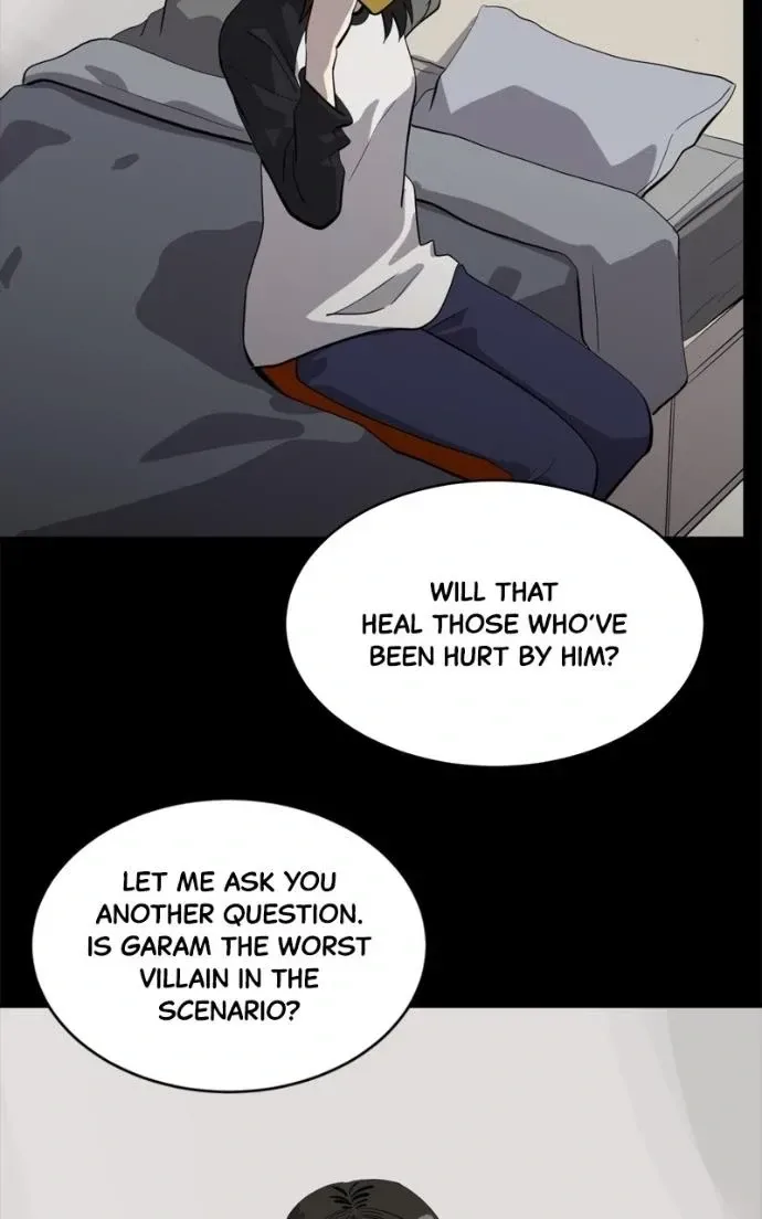 Suhee0 Chapter 220 page 14