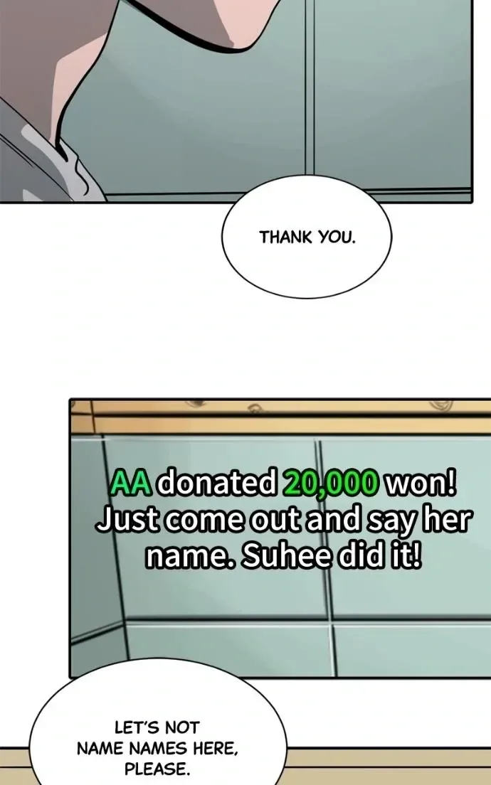Suhee0 Chapter 220 page 26