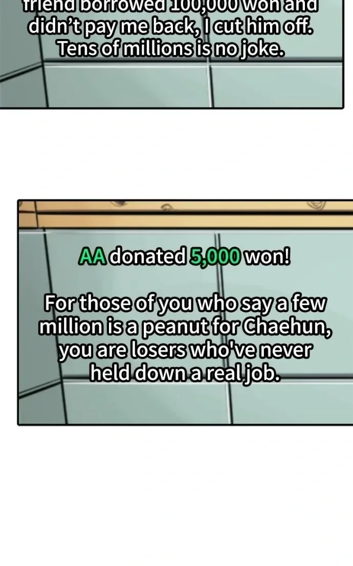 Suhee0 Chapter 220 page 28