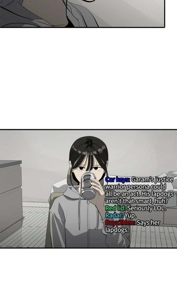Suhee0 Chapter 223 page 16