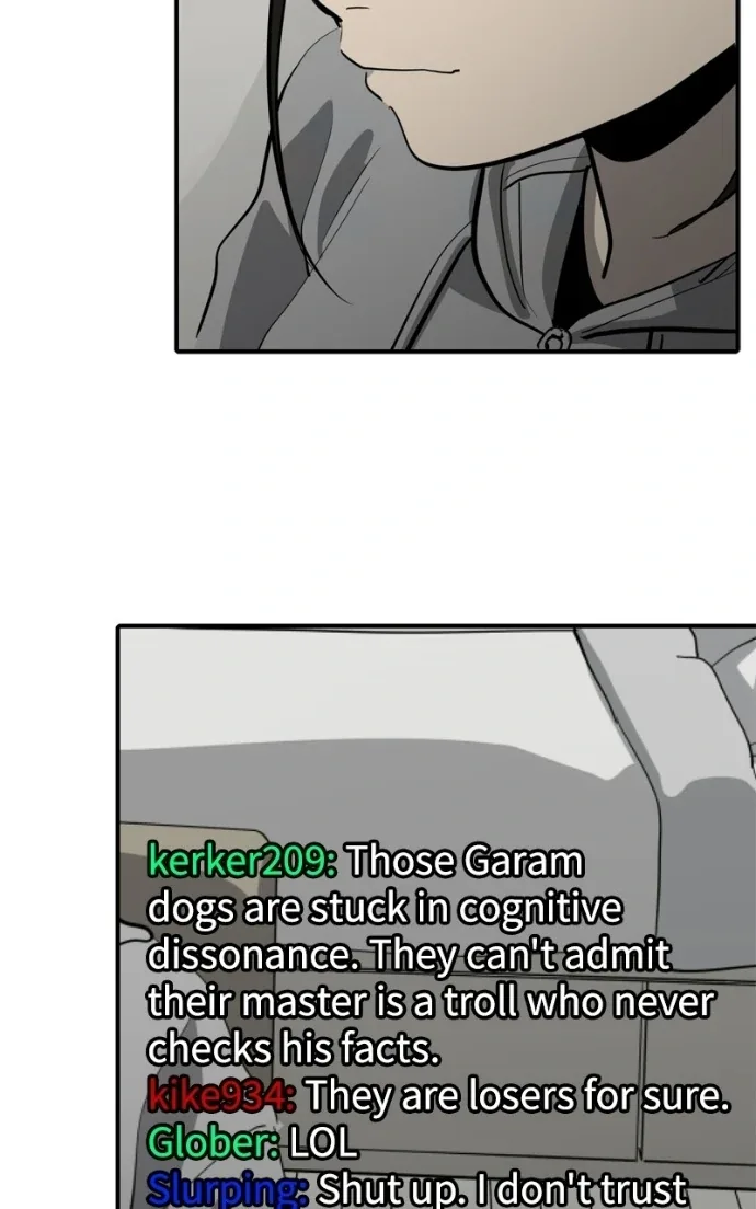 Suhee0 Chapter 223 page 22