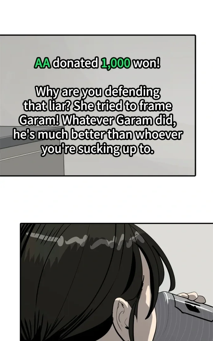 Suhee0 Chapter 223 page 17