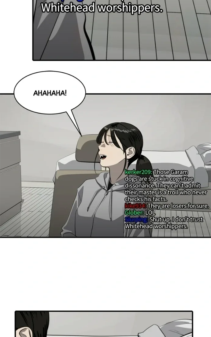 Suhee0 Chapter 223 page 23