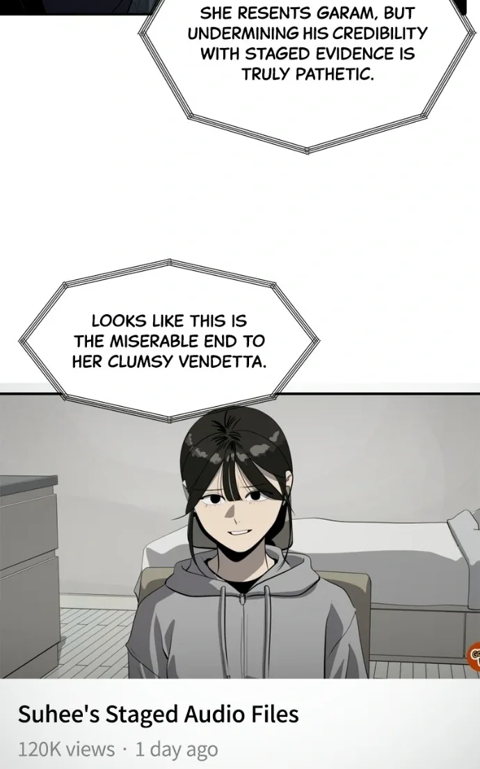 Suhee0 Chapter 223 page 44