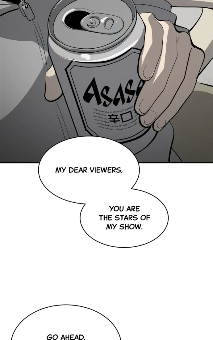 Suhee0 Chapter 223 page 27