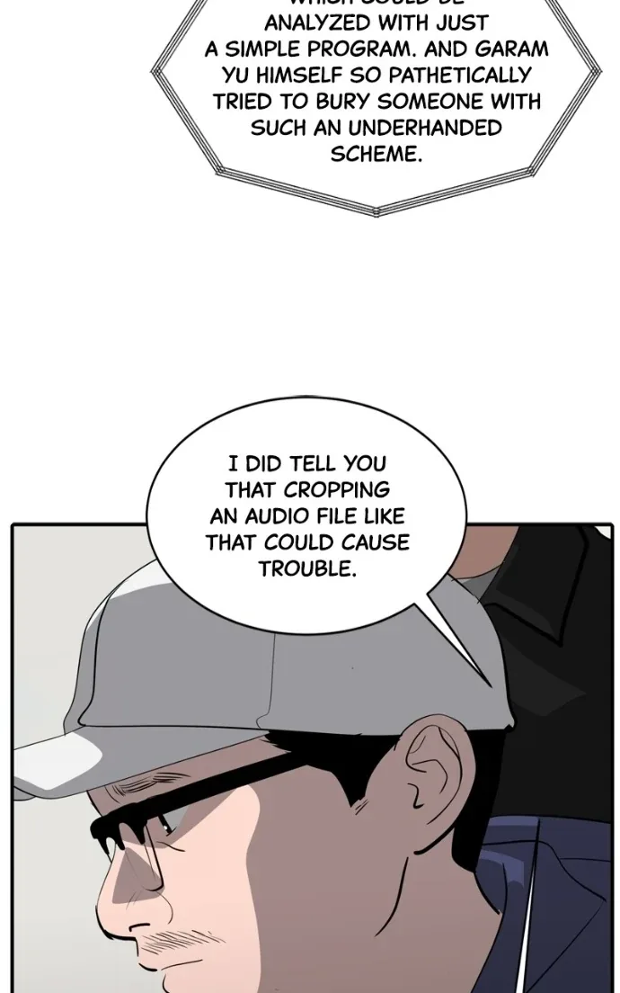 Suhee0 Chapter 223 page 74