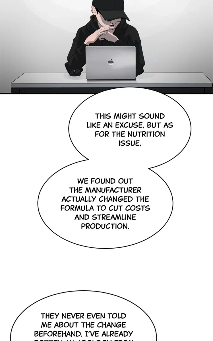 Suhee0 Chapter 225 page 51